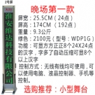 �o�����_(t��i)��Ļ��2̖(h��o)�����Gɫ��/���_(t��i)��Ļ/���_(t��i)��Ļ�C(j��)/��X�ß�/LED��