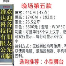 �o�����_(t��i)��Ļ��27̖(h��o)������ɫ��/���_(t��i)��Ļ/���_(t��i)��Ļ�C(j��)/��X�ß�/LED��