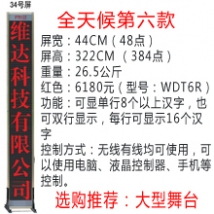 �o�����_(t��i)��Ļ��34̖(h��o)�����tɫ��/���_(t��i)��Ļ/���_(t��i)��Ļ�C(j��)/��X�ß�/LED��