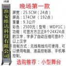 �o�����_(t��i)��Ļ��3̖(h��o)������ɫ��/���_(t��i)��Ļ/���_(t��i)��Ļ�C(j��)/��X�ß�/LED��