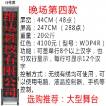 �o�����_(t��i)��Ļ��19̖(h��o)�����tɫ��/���_(t��i)��Ļ/���_(t��i)��Ļ�C(j��)/��X�ß�/LED��