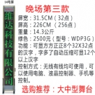 �o�����_(t��i)��Ļ��14̖(h��o)�����Gɫ��/���_(t��i)��Ļ/���_(t��i)��Ļ�C(j��)/��X�ß�/LED��