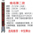 �o�����_(t��i)��Ļ��7̖(h��o)�����tɫ��/���_(t��i)��Ļ/���_(t��i)��Ļ�C(j��)/��X�ß�/LED��