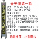 �o�����_(t��i)��Ļ��6̖(h��o)������ɫ��/���_(t��i)��Ļ/���_(t��i)��Ļ�C(j��)/��X�ß�/LED��