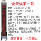 �o�����_(t��i)��Ļ��4̖(h��o)�����tɫ��/���_(t��i)��Ļ/���_(t��i)��Ļ�C(j��)/��X�ß�/LED��