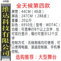 �o�����_(t��i)��Ļ��24̖(h��o)������ɫ��/���_(t��i)��Ļ/���_(t��i)��Ļ�C(j��)/��X�ß�/LED��