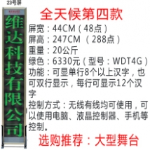 �o�����_(t��i)��Ļ��23̖(h��o)�����Gɫ��/���_(t��i)��Ļ/���_(t��i)��Ļ�C(j��)/��X�ß�/LED��