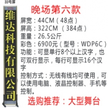 �o�����_(t��i)��Ļ��33̖(h��o)������ɫ��/���_(t��i)��Ļ/���_(t��i)��Ļ�C(j��)/��X�ß�/LED��