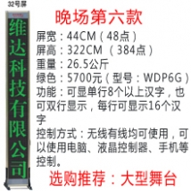 �o�����_(t��i)��Ļ��32̖(h��o)�����Gɫ��/���_(t��i)��Ļ/���_(t��i)��Ļ�C(j��)/��X�ß�/LED��