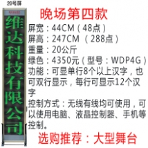 �o�����_(t��i)��Ļ��20̖(h��o)�����Gɫ��/���_(t��i)��Ļ/���_(t��i)��Ļ�C(j��)/��X�ß�/LED��