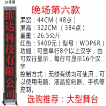 �o�����_(t��i)��Ļ��31̖(h��o)�����tɫ��/���_(t��i)��Ļ/���_(t��i)��Ļ�C(j��)/��X�ß�/LED��